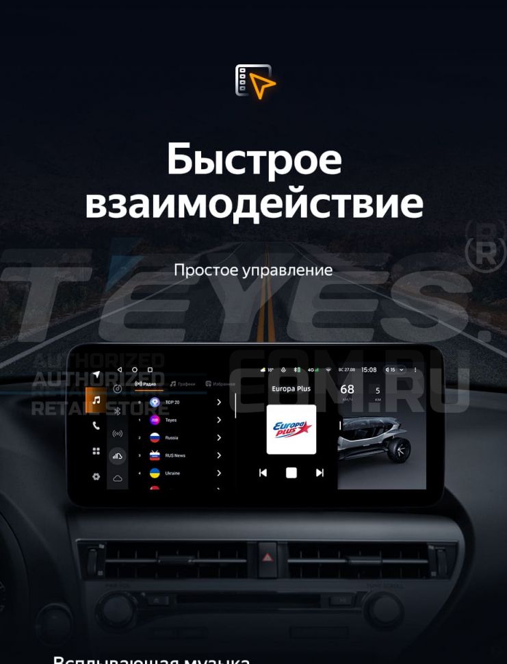 Штатная магнитола Teyes LUX ONE 6/128 Lexus RX450h 4 AL20 (2015-2024) Тип-D