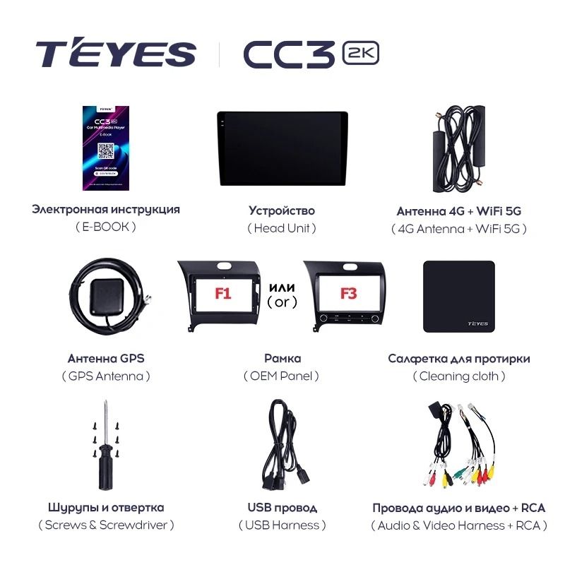 Штатная магнитола Teyes CC3 2K 4/32 Kia Cerato 3 YD (2013-2017) F3