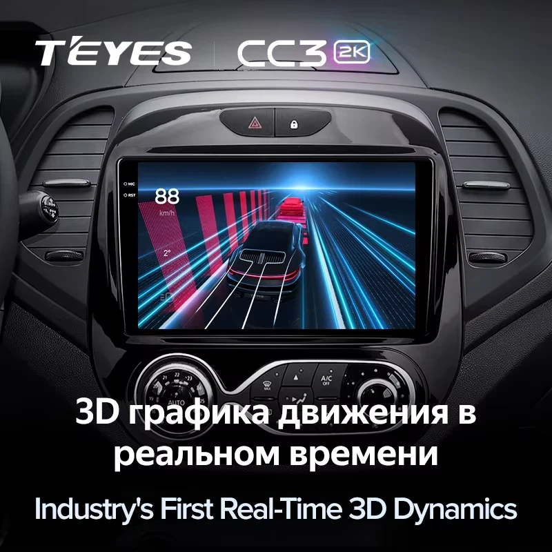 Штатная магнитола Teyes CC3 2K 4/64 Renault Kaptur (2016-2019) F1