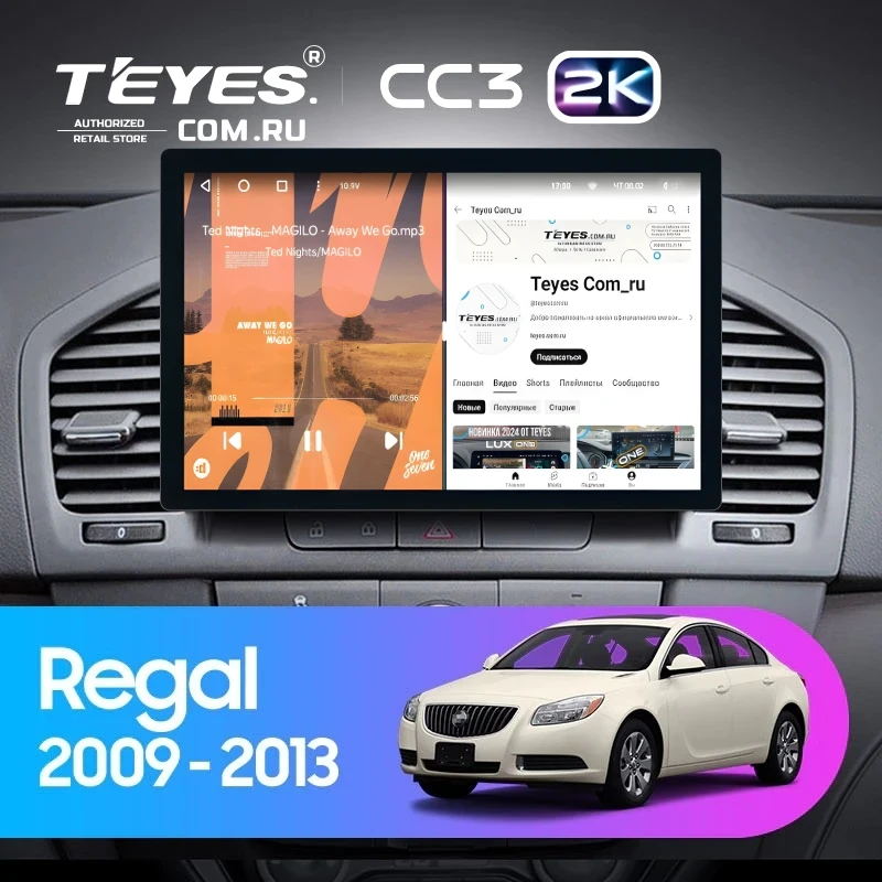 Штатная магнитола Teyes CC3 2K 4/64 Opel Insignia (2009-2013) (11")