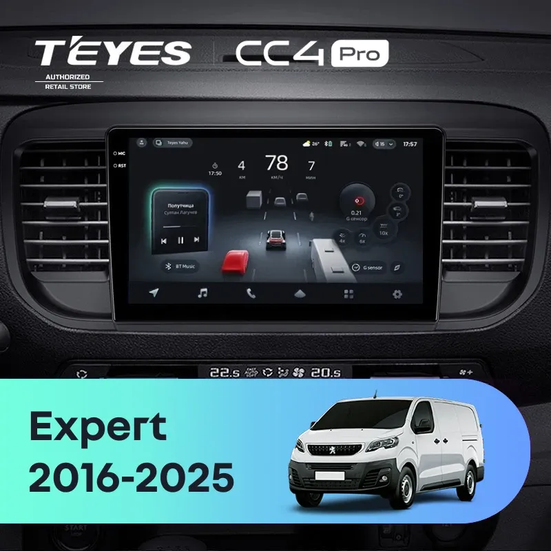 Штатная магнитола Teyes CC4 Pro 12/256 Peugeot Expert (2016-2025)