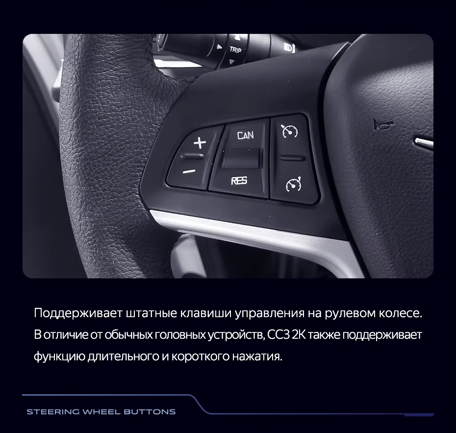 Штатная магнитола Teyes CC3 2K 6/128 UAZ Patriot 3 (2016-2021) F1