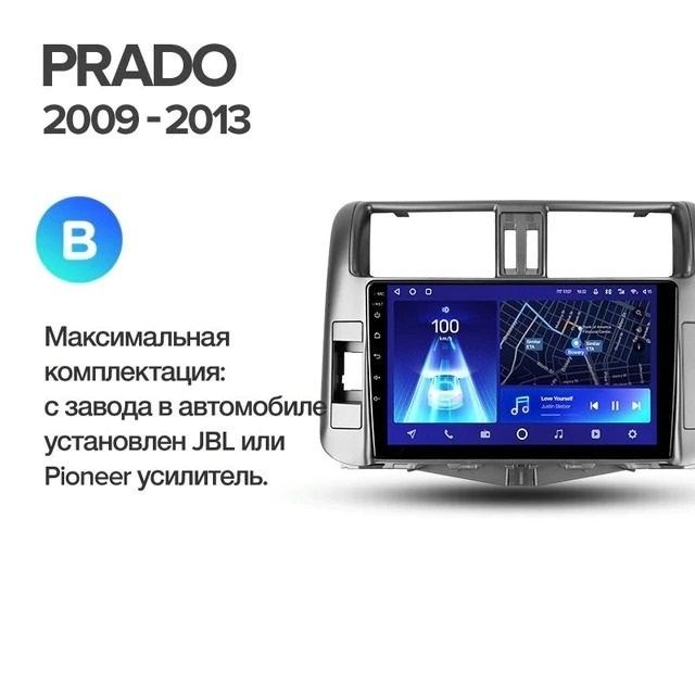 Штатная магнитола Teyes CC2L Plus 2/32 Toyota Land Cruiser Prado 150 (2009-2013) F1 Тип-A