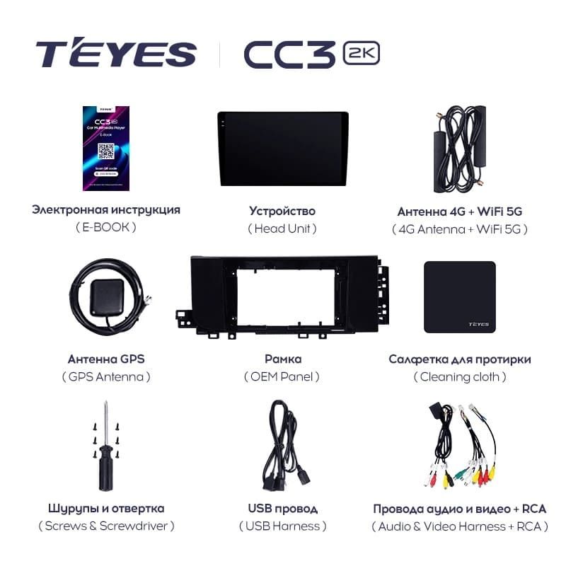 Штатная магнитола Teyes CC3 2K 4/32 Hyundai Creta 2 IX25 2024