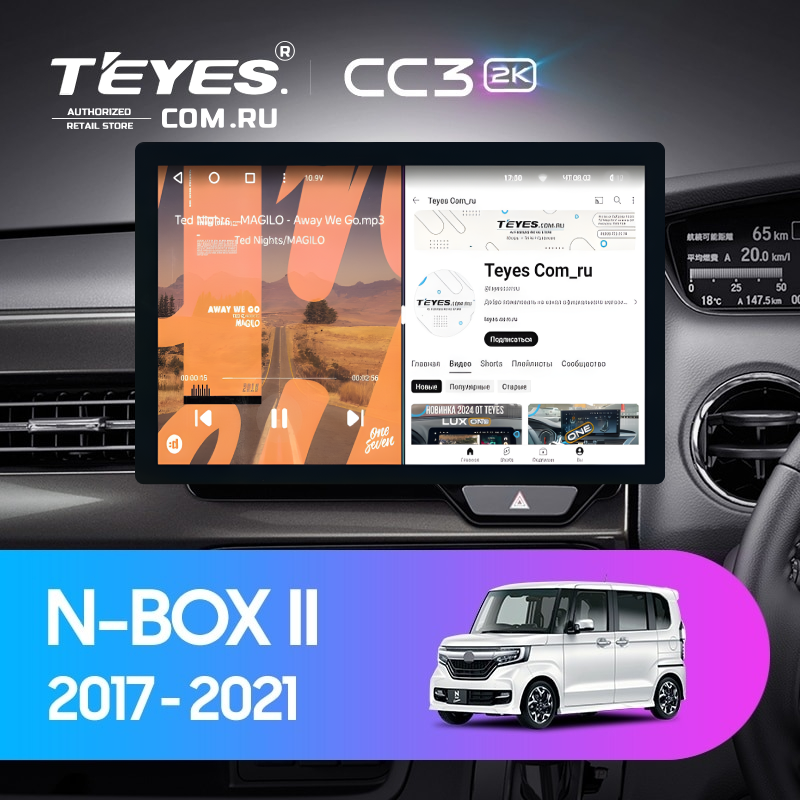 Штатная магнитола Teyes CC3 2K 6/128 Honda N-WGN 2 (2019-2022) Правый руль (11&quot;)