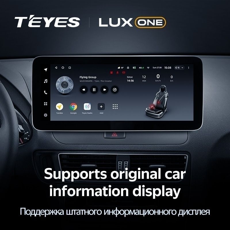Штатная магнитола Teyes LUX ONE 6/128 Audi A6 A6L C7 (RMC) (2011-2018)