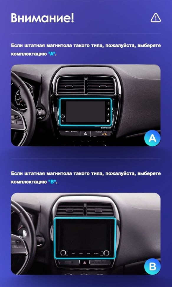 Штатная магнитола Teyes CC3 2K 4/64 Mitsubishi ASX (2016-2022) Тип-B