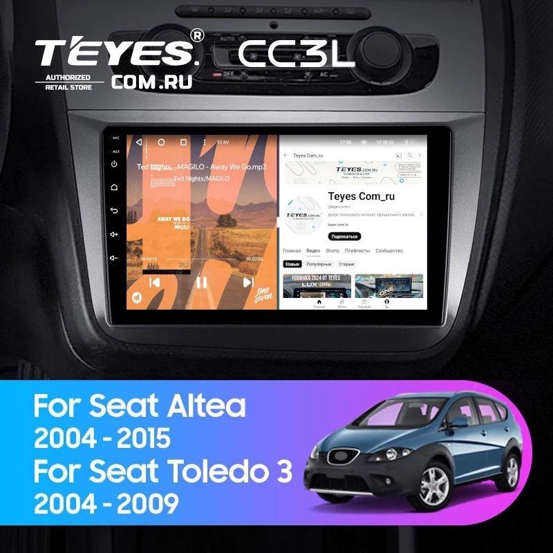 Штатная магнитола Teyes CC3L 4/64 Seat Altea 5P (2004-2015)