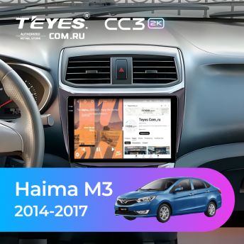 Штатная магнитола Teyes CC3 2K 4/32 Haima M3 (2014-2017)