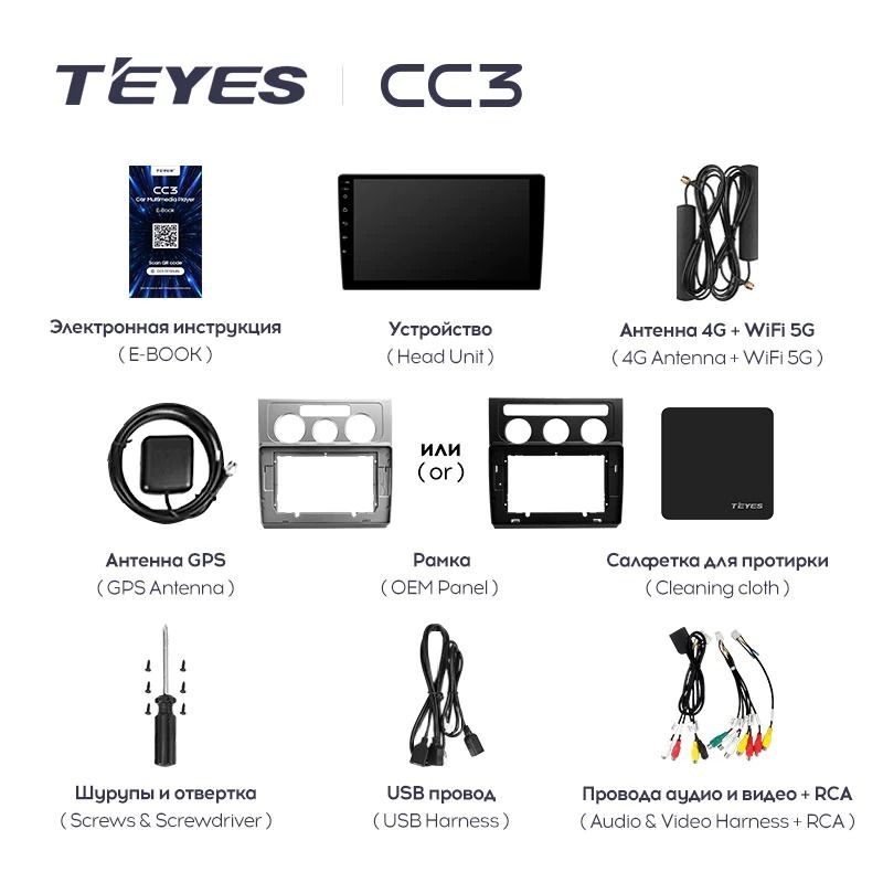 Штатная магнитола Teyes CC3 4/32 Volkswagen Touran 1 (2003-2010) F2