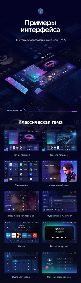 Штатная магнитола Teyes CC3 2K 6/128 Honda N-WGN 2 (2019-2022) Правый руль (13&quot;)