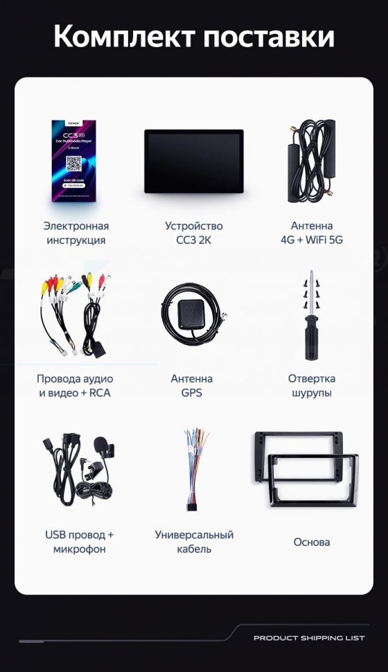 Штатная магнитола Teyes CC3 2K 6/128 Honda N-WGN 2 (2019-2022) Правый руль (13&quot;)