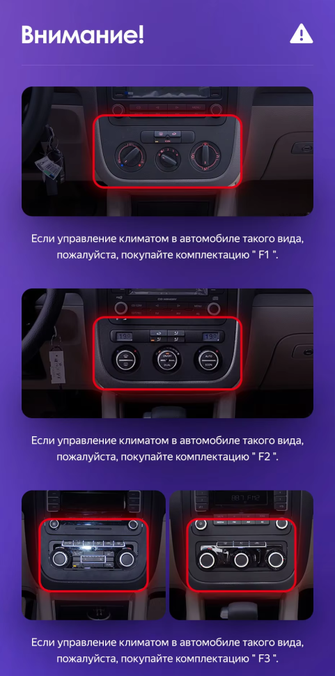 Штатная магнитола Teyes CC3L 4/32 Volkswagen Jetta 5 (2005-2010) F2