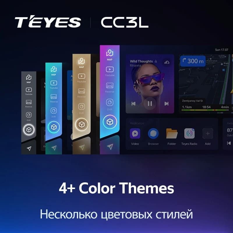 Штатная магнитола Teyes CC3L 4/32 Chery Arrizo 5 (2010-2022)