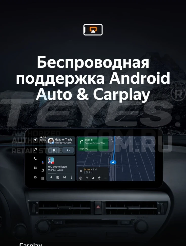 Штатная магнитола Teyes LUX ONE 4/64 Lexus RX450h 4 AL20 (2015-2024) Тип-D