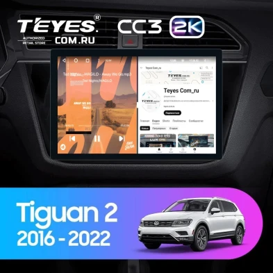 Штатная магнитола Teyes CC3 2K 4/64 Volkswagen Tiguan 2 (2016-2022) Тип-B (11")