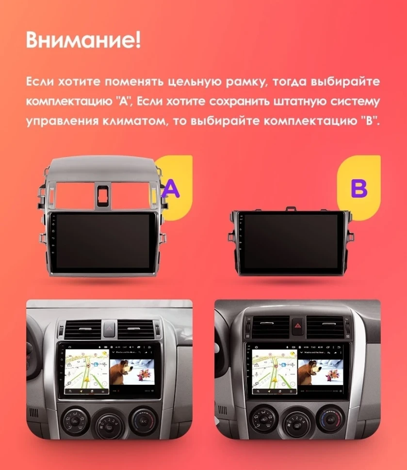 Штатная магнитола Teyes CC3L 4/64 Toyota Corolla 10 E140 E150 (2006-2013) Тип-A