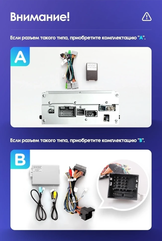 Переходная рамка Volvo XC60 (2013-2017) (9")