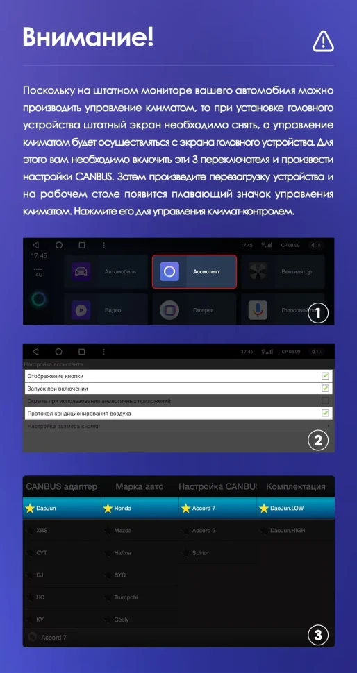 Штатная магнитола Teyes CC3 2K 4/64 Honda Accord 7 (2002-2008) F2 (13")