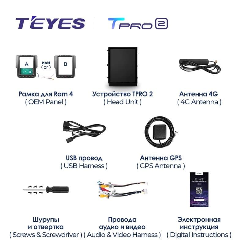 Штатная магнитола Tesla style Teyes TPRO 2 4/64 Dodge Ram 4 IV DJ DS (2013-2019) Тип-A