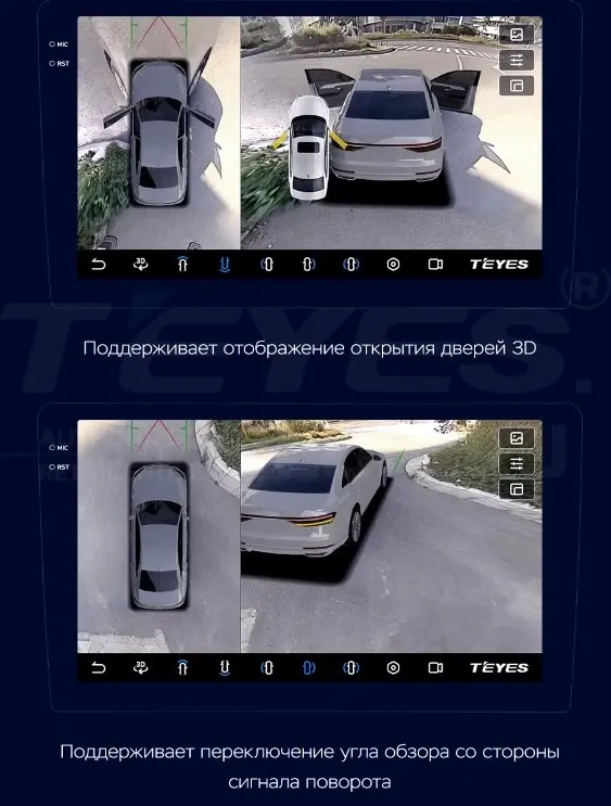 Штатная магнитола Teyes CC3 2K 360 6/128 LADA Iskra SW Cross (2025-2026) Тип-A (13")