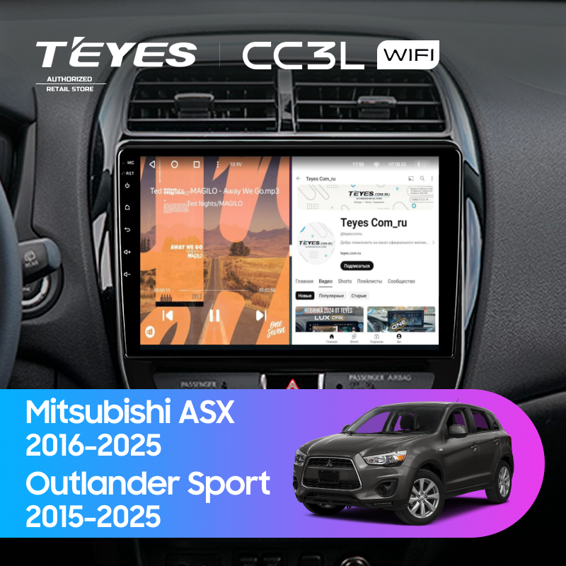 Штатная магнитола Teyes CC3L WiFi 2/32 Mitsubishi ASX (2016-2025) F2