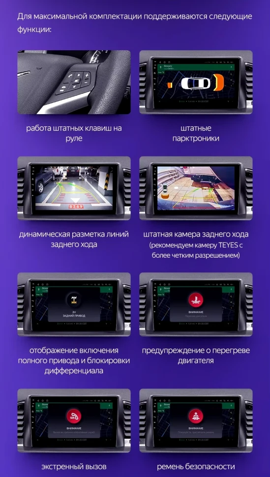 Штатная магнитола Teyes CC3L WiFi 2/32 UAZ Patriot 3 (2016-2021) F2