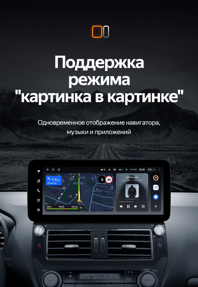 Штатная магнитола Teyes LUX ONE 4/64 Toyota Land Cruiser Prado 150 (2013-2017) F2