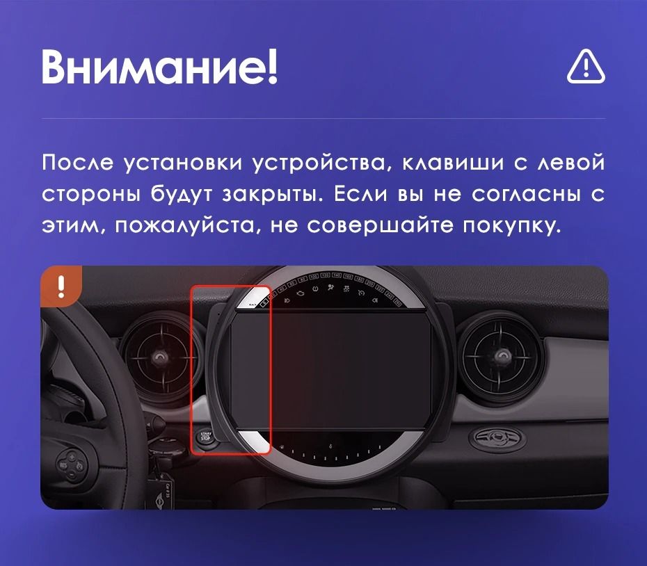 Штатная магнитола Teyes CC3L 4/32 Mini Cooper (2007-2015) F1