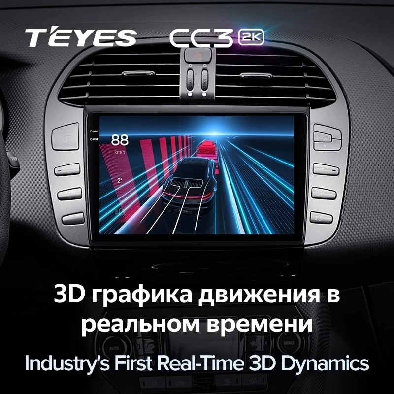 Штатная магнитола Teyes CC3 2K 360 6/128 Fiat Bravo 198 (2007-2014)