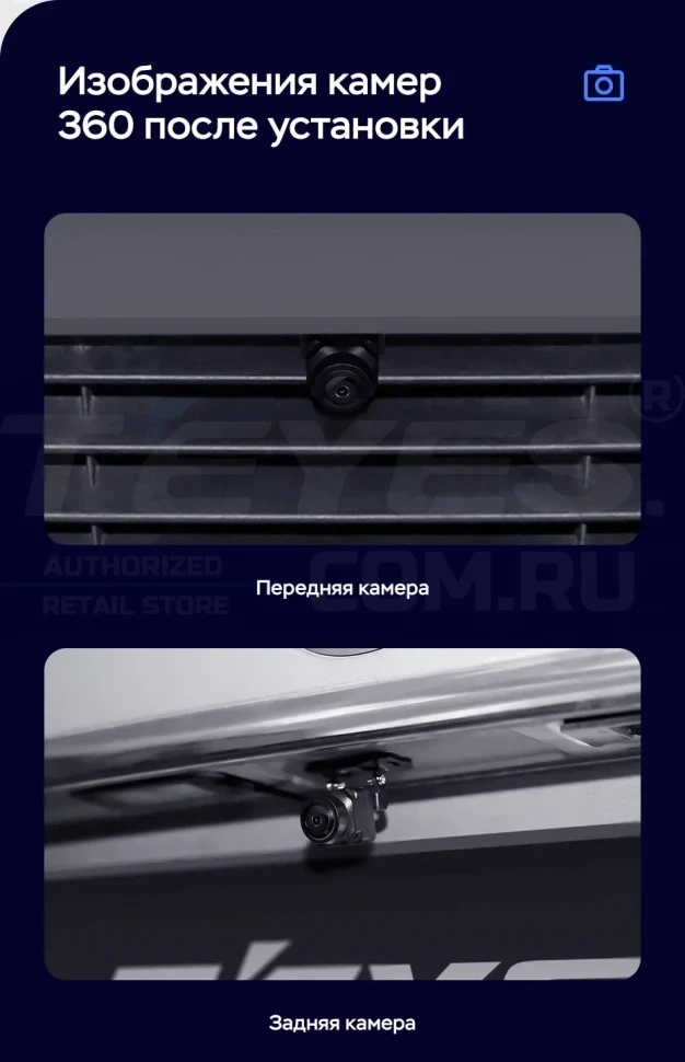 Штатная магнитола Teyes LUX ONE 360 6/128 Lexus RX450h 4 AL20 (2015-2024) Тип-D