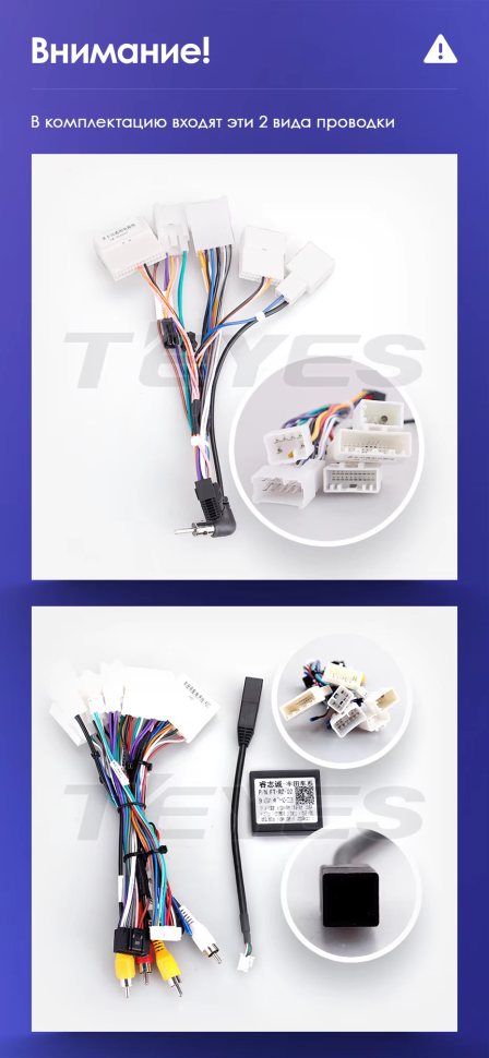 Штатная магнитола Teyes CC3 2K 4/32 Toyota Sienna 3 XL30 (2010-2014)