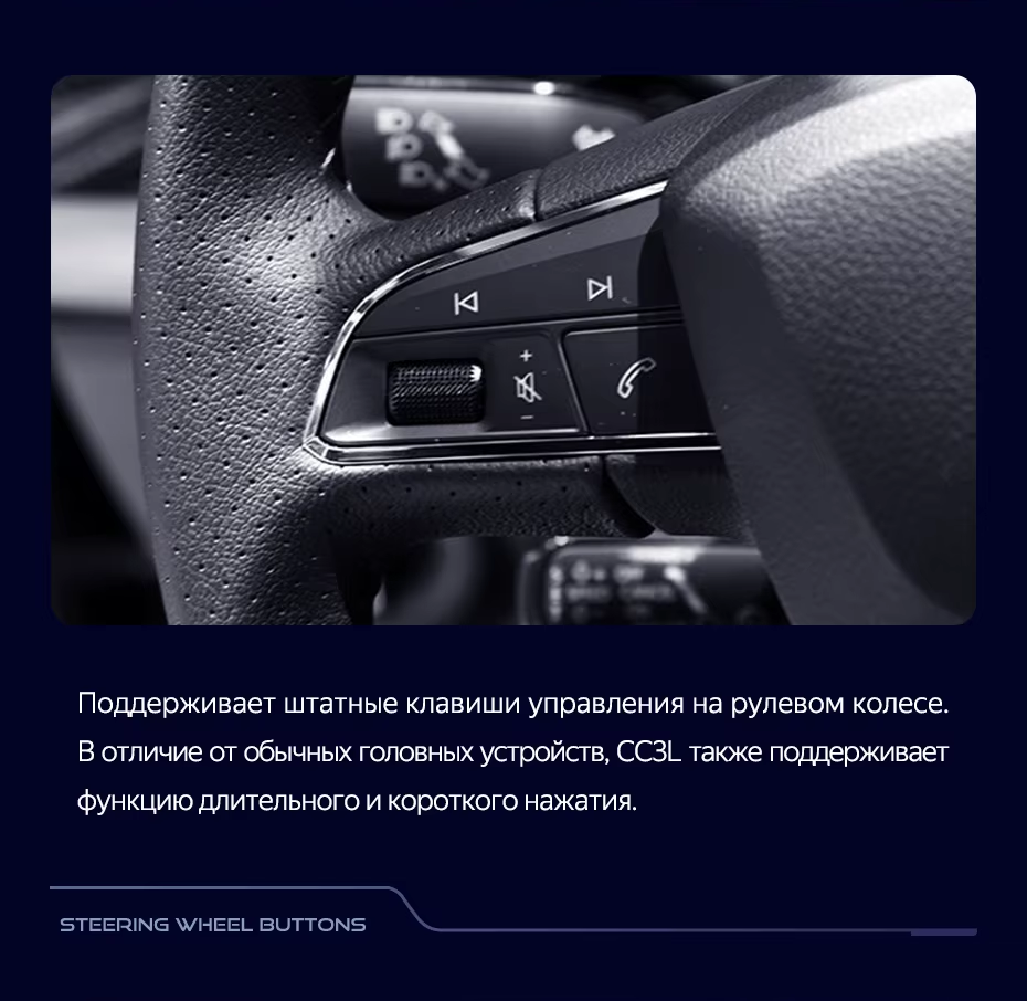 Штатная магнитола Teyes CC3L 4/64 Seat Ibiza (2017-2020)