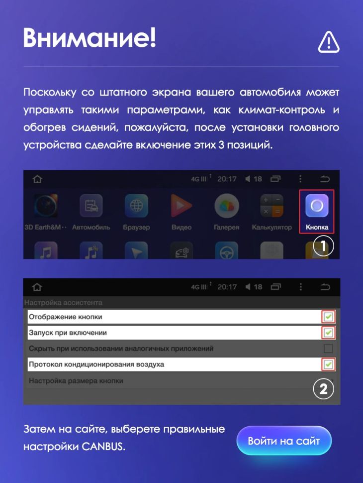 Штатная магнитола Teyes CC3 4/32 Haval F7 F7X (2019-2022)