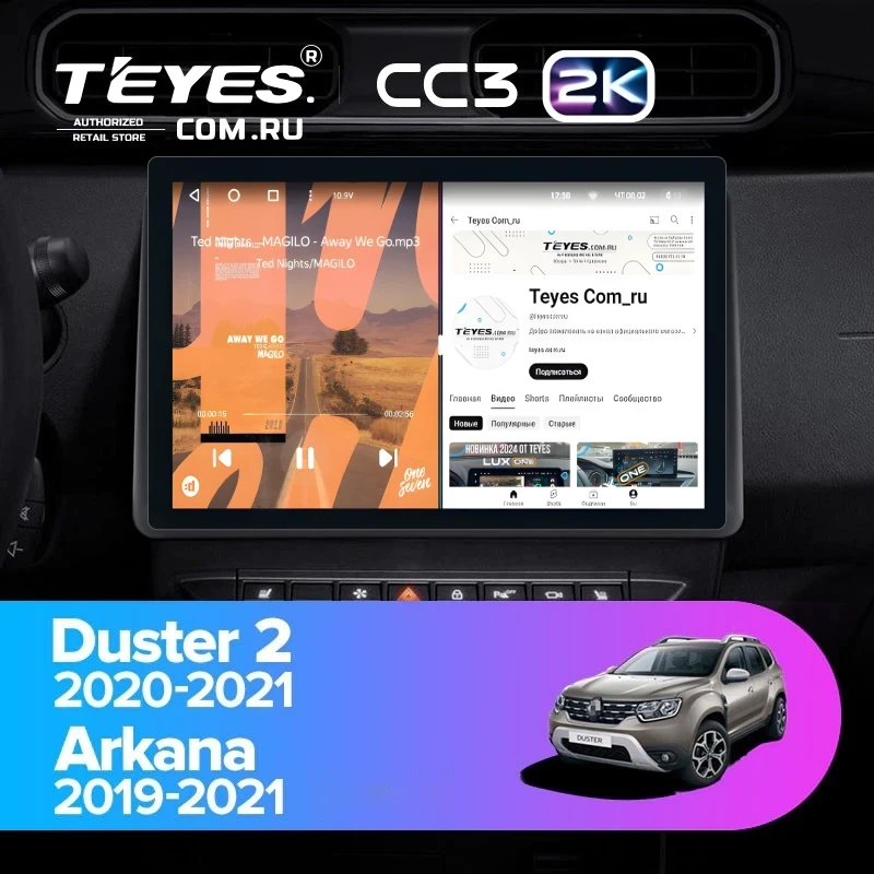 Штатная магнитола Teyes CC3 2K 4/32 Renault Duster HM 2 (2020-2021) F2 (11")