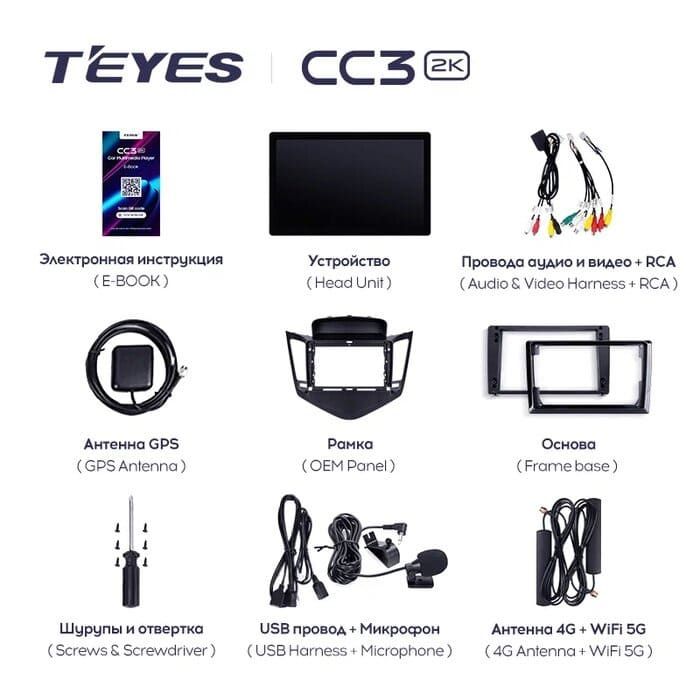 Штатная магнитола Teyes CC3 2K 6/128 Chevrolet Cruze J300 (2008-2014) (11")