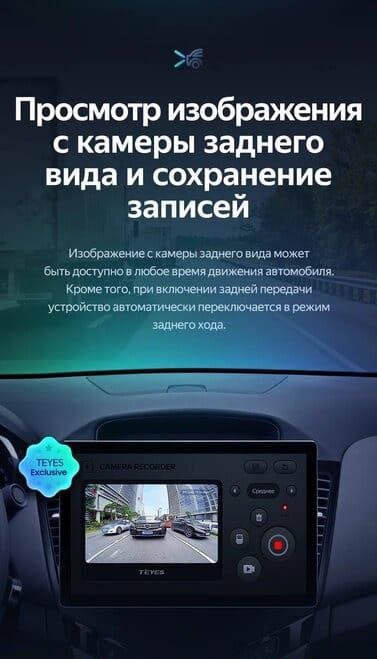 Штатная магнитола Teyes CC3 2K 6/128 Chevrolet Cruze J300 (2008-2014) (11")