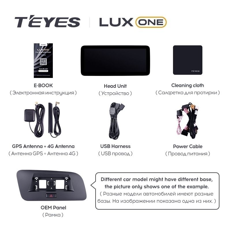 Штатная магнитола Teyes LUX ONE 6/128 Audi A6 A6L C7 (2011-2014)