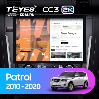 Штатная магнитола Teyes CC3 2K 360 6/128 Nissan Patrol Y62 (2010-2020) F2 (13&quot;)