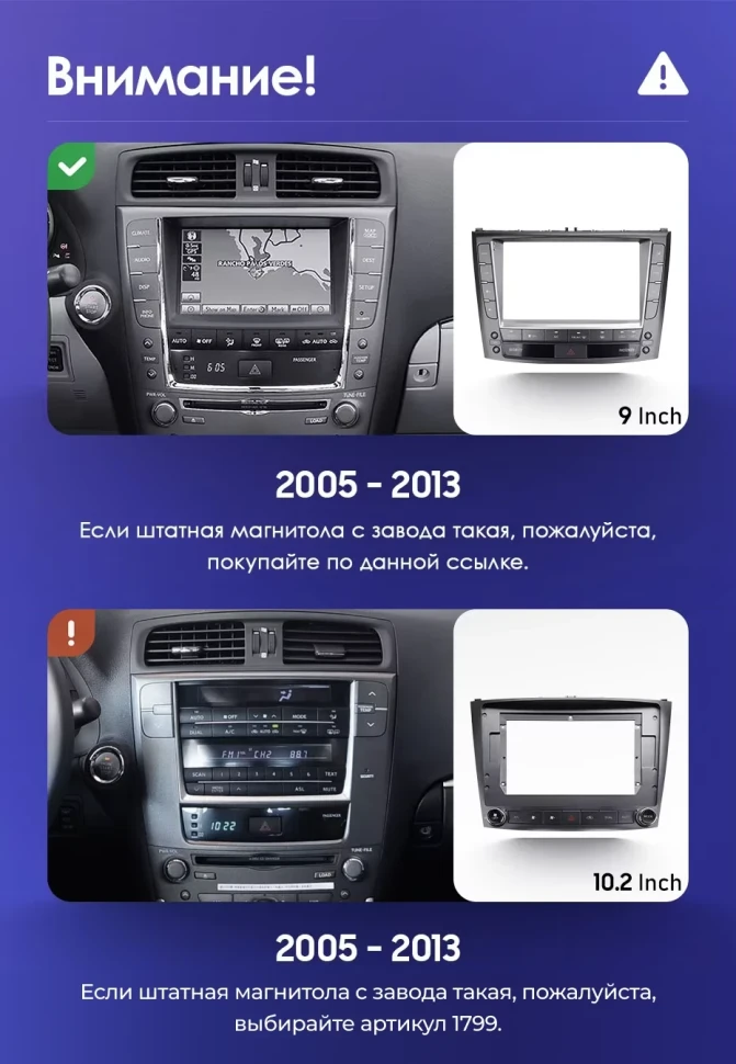 Штатная магнитола Teyes CC3 2K 4/32 Lexus IS250 XE20 (2005-2013) (Hm) Тип-A