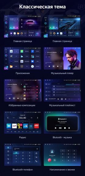 Штатная магнитола Teyes CC3 2K 6/128 Renault Arkana (2019-2023) F2 (13" с кнопками)