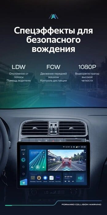 Штатная магнитола Teyes CC3 2K 4/64 Volkswagen Polo 5 (2008-2020) F1 (13")