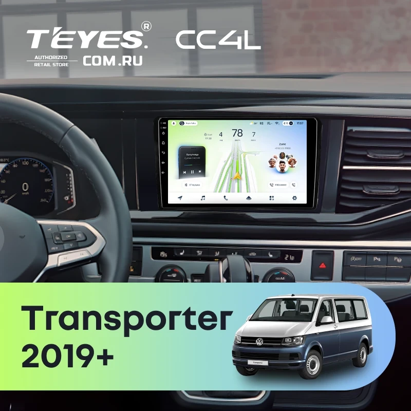 Штатная магнитола Teyes CC4L 6/64 Volkswagen Transporter (T6) 2019+