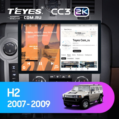 Штатная магнитола Teyes CC3 2K 4/32 Hummer H2 E85 (2007-2009) (13&quot;)