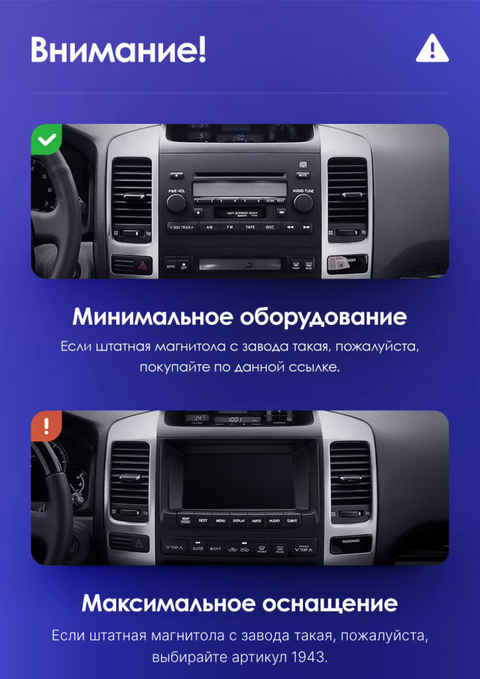 Штатная магнитола Teyes CC3 4/32 Toyota Land Cruiser Prado J120 (2004-2009) F1 Тип-B