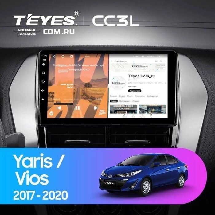 Штатная магнитола Teyes CC3L 4/64 Toyota Yaris (2017-2020) F2
