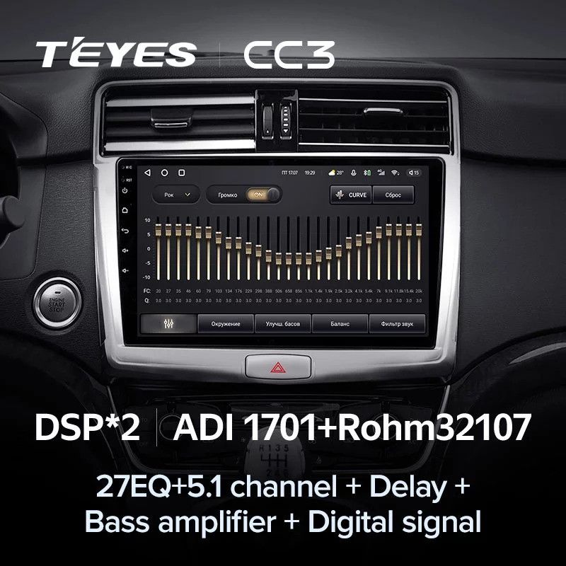 Штатная магнитола Teyes CC3 4/32 Haval H6 (2016-2018)