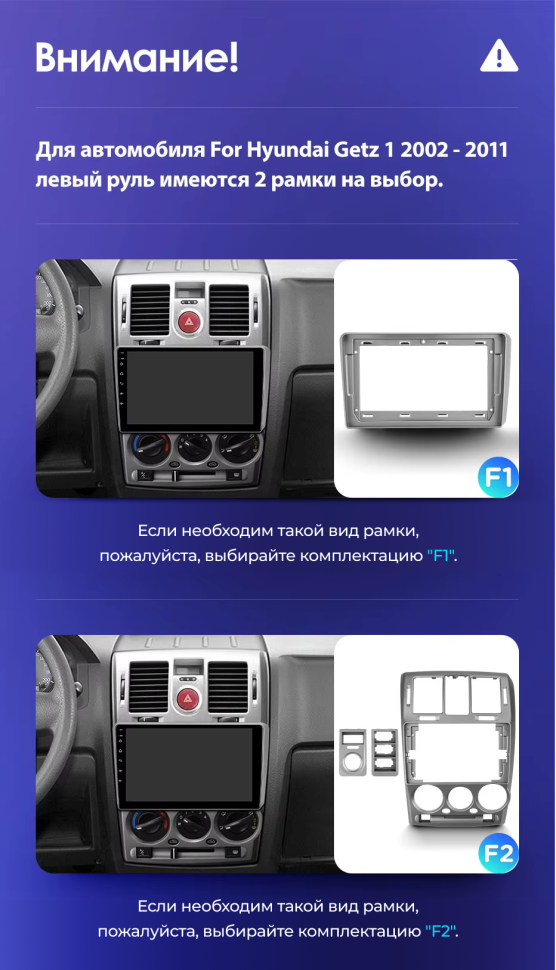 Штатная магнитола Teyes CC3 2K 4/64 Hyundai Getz 1 (2002-2011) F1