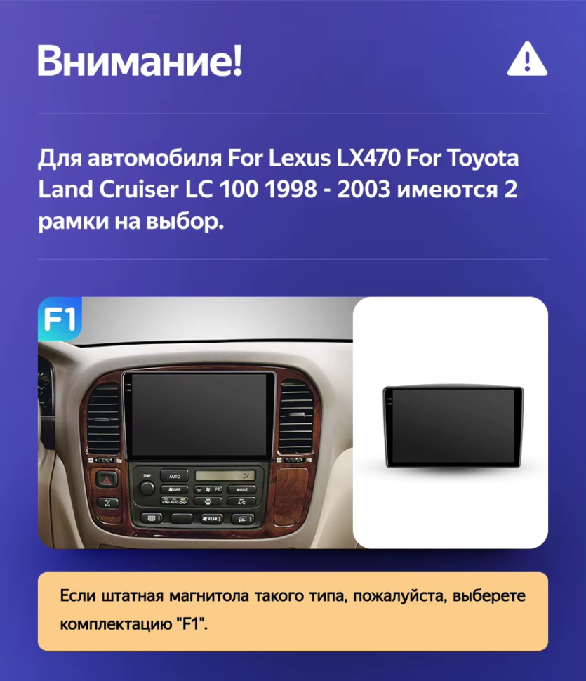 Штатная магнитола Teyes CC3 2K 360 6/128 Lexus LX470 (1998-2003) F3