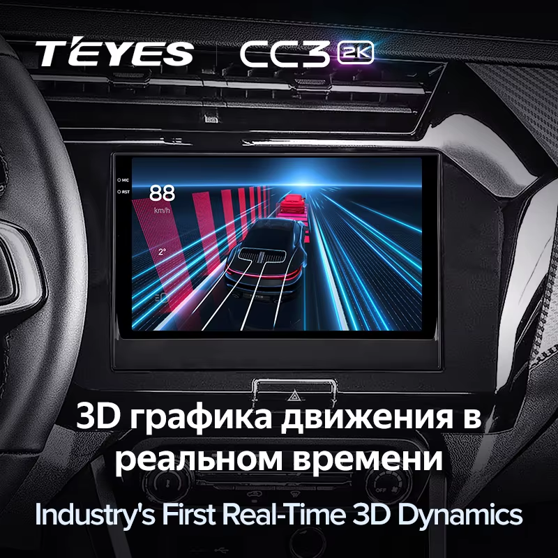 Штатная магнитола Teyes CC3 2K 4/32 Chery Tiggo 3x 1 (2021-2023)